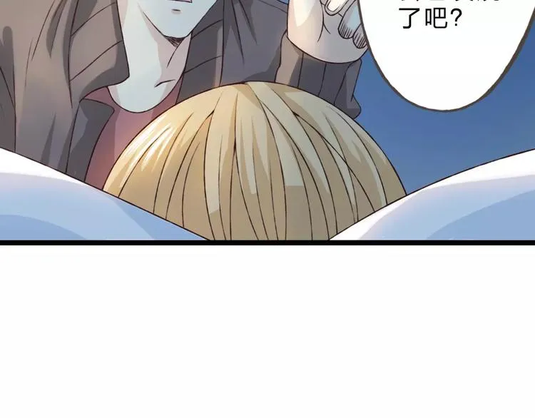 第24话 一无所知 第88页