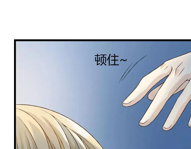 第24话 一无所知 第89页