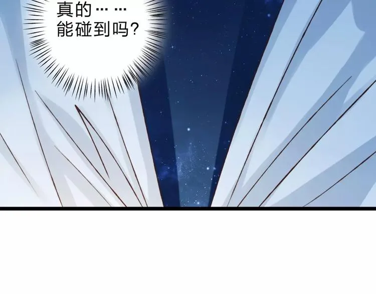 第24话 一无所知 第96页