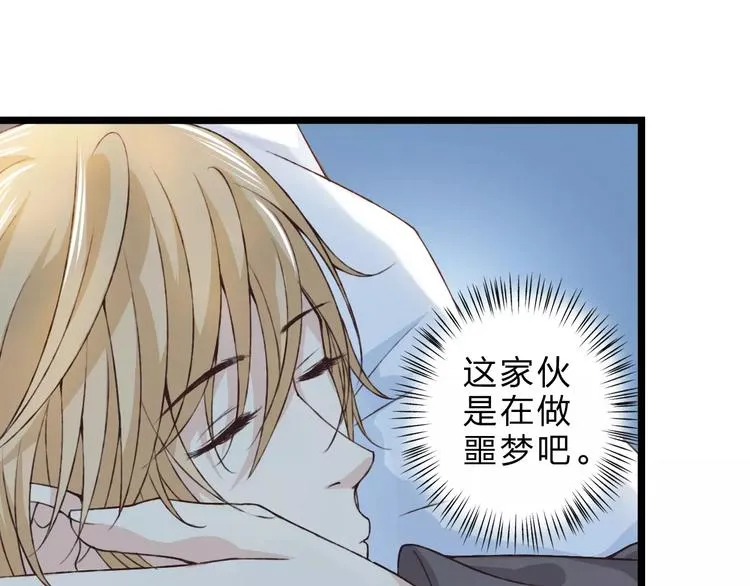 第24话 一无所知 第108页