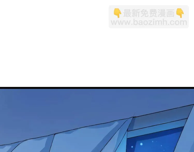 第24话 一无所知 第111页