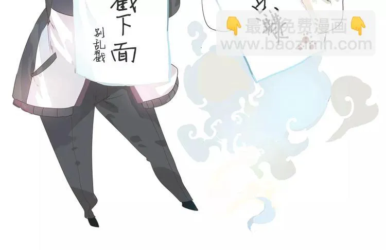 第24话 一无所知 第128页
