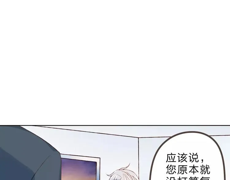 第25话 更近距离 第19页