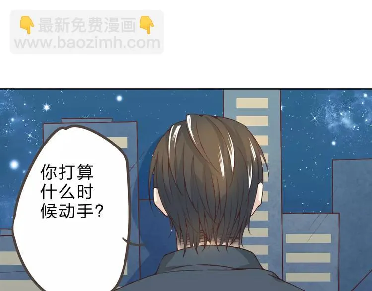 第25话 更近距离 第23页