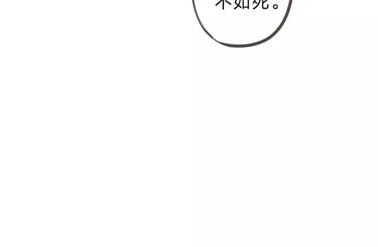 第25话 更近距离 第28页