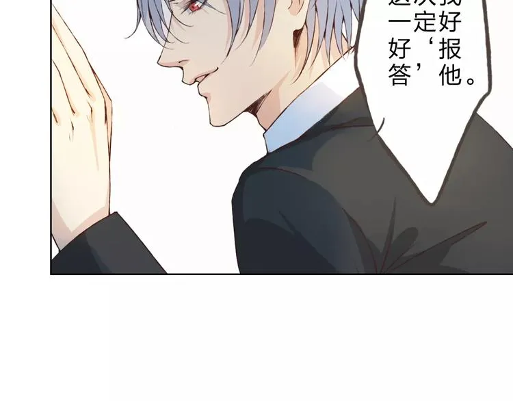 第25话 更近距离 第32页