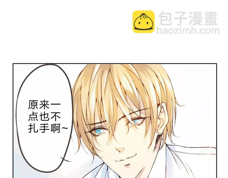 第25话 更近距离 第43页