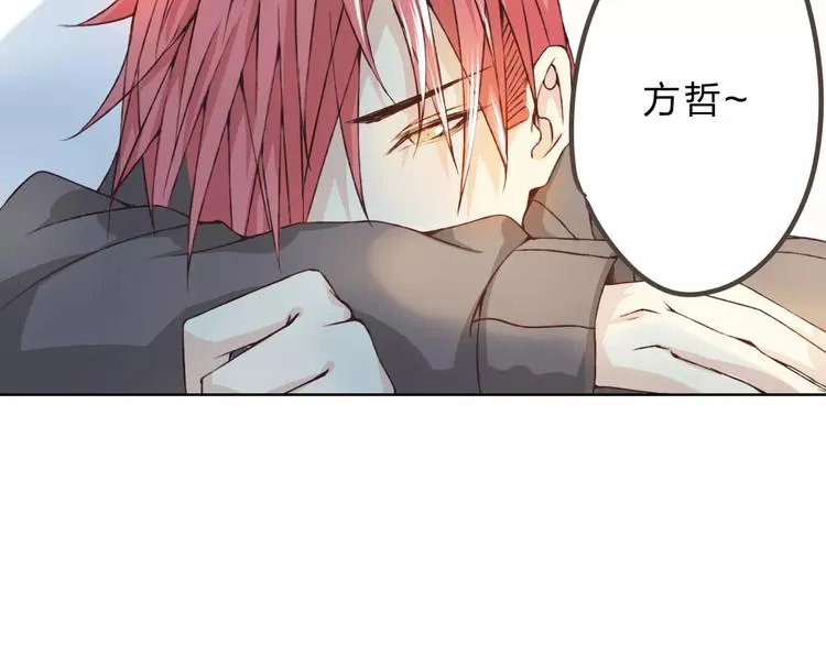 第25话 更近距离 第47页