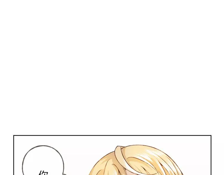 第25话 更近距离 第51页