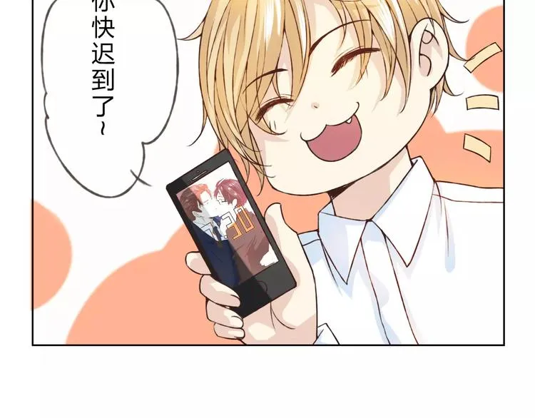 第25话 更近距离 第52页