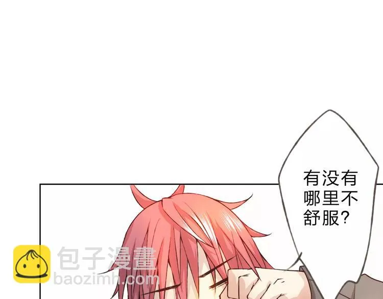 第25话 更近距离 第53页