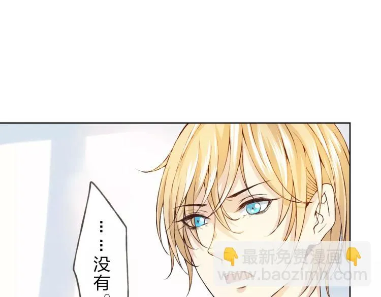 第25话 更近距离 第55页