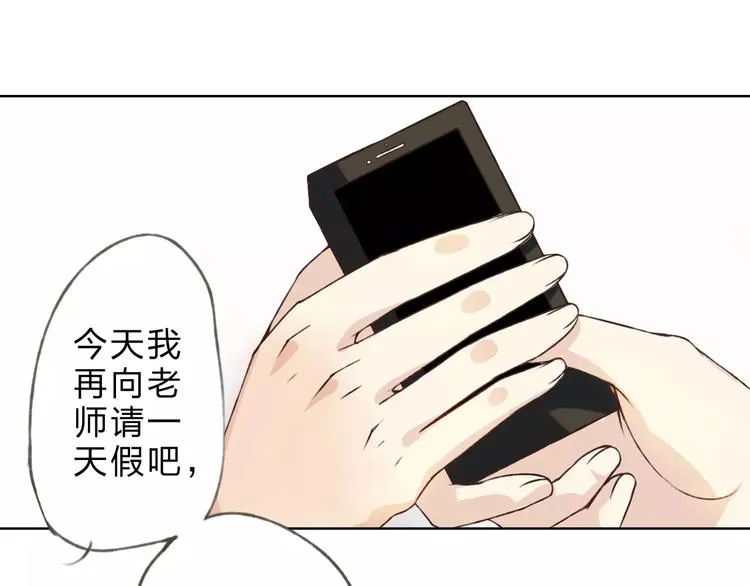 第25话 更近距离 第57页