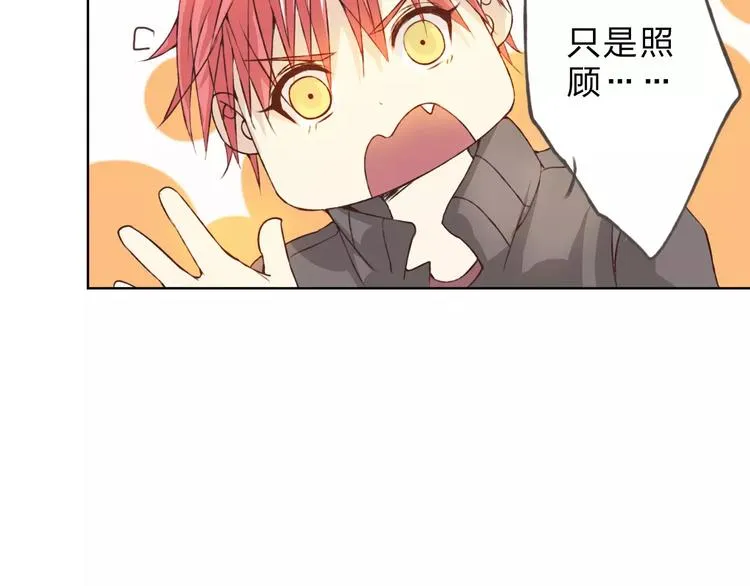 第25话 更近距离 第62页
