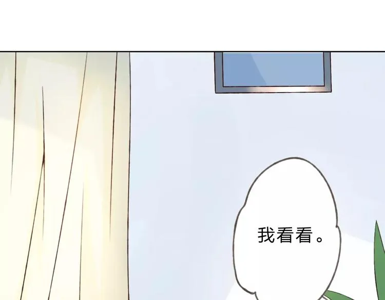 第25话 更近距离 第75页