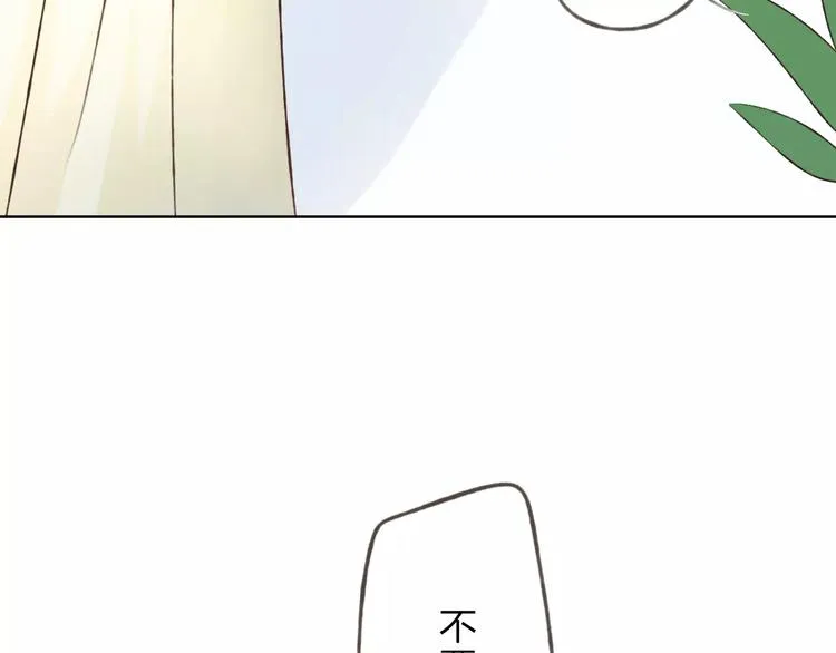 第25话 更近距离 第76页