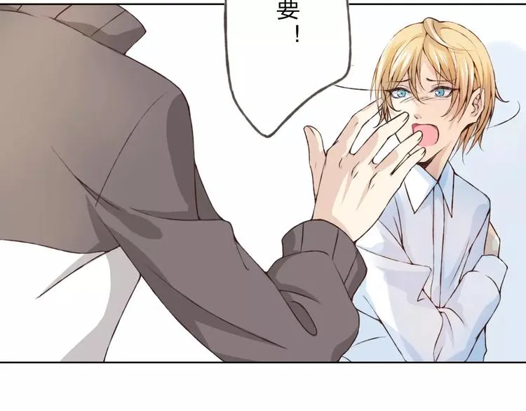 第25话 更近距离 第77页