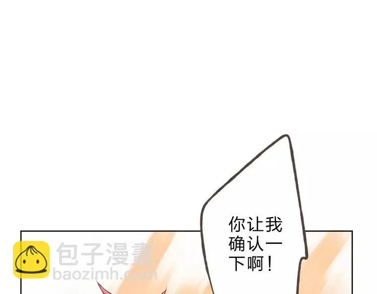 第25话 更近距离 第79页