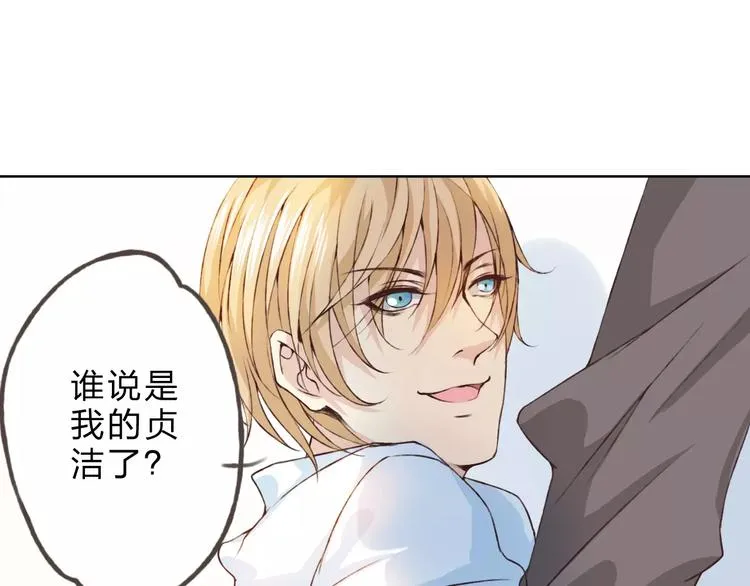 第25话 更近距离 第85页