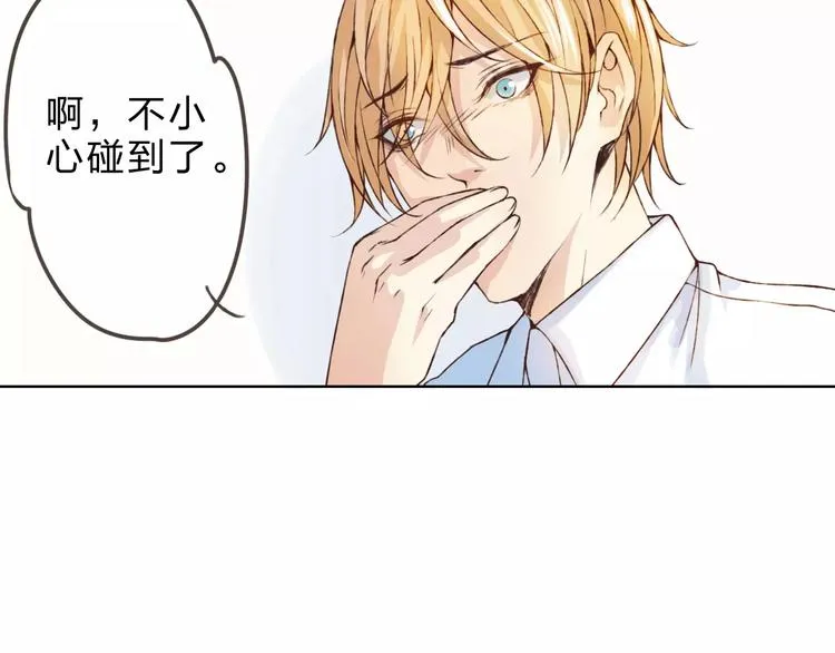 第25话 更近距离 第96页