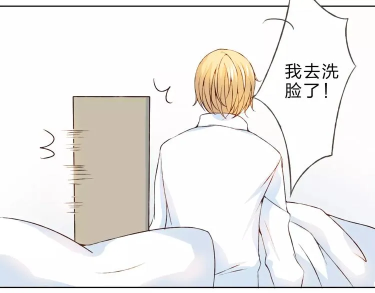 第25话 更近距离 第100页
