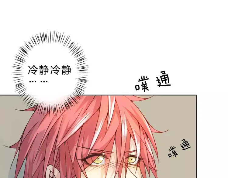 第25话 更近距离 第104页