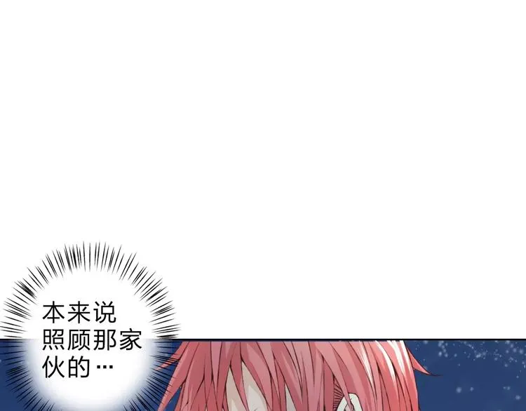 第25话 更近距离 第111页