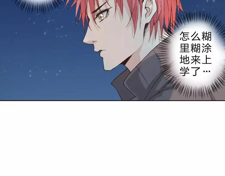 第25话 更近距离 第112页