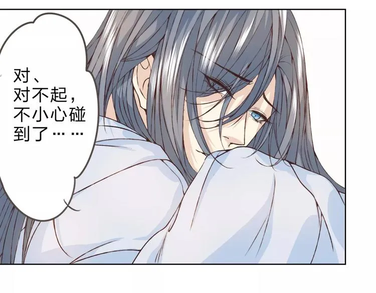 第25话 更近距离 第120页