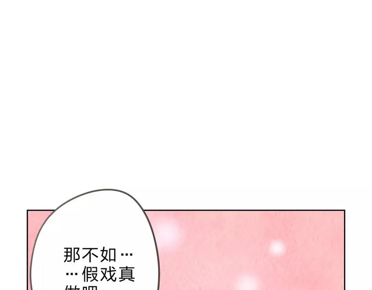 第25话 更近距离 第121页