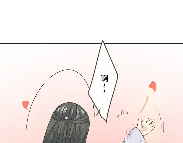 第25话 更近距离 第124页
