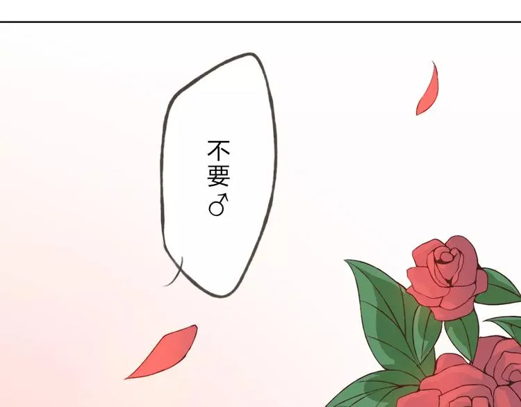 第25话 更近距离 第126页