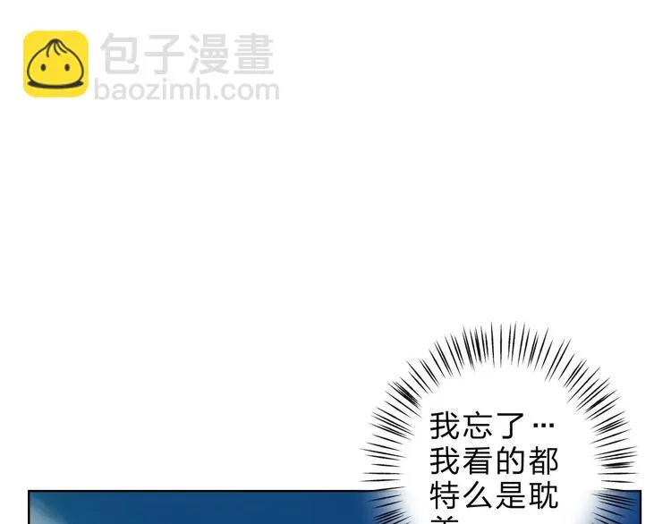 第25话 更近距离 第129页