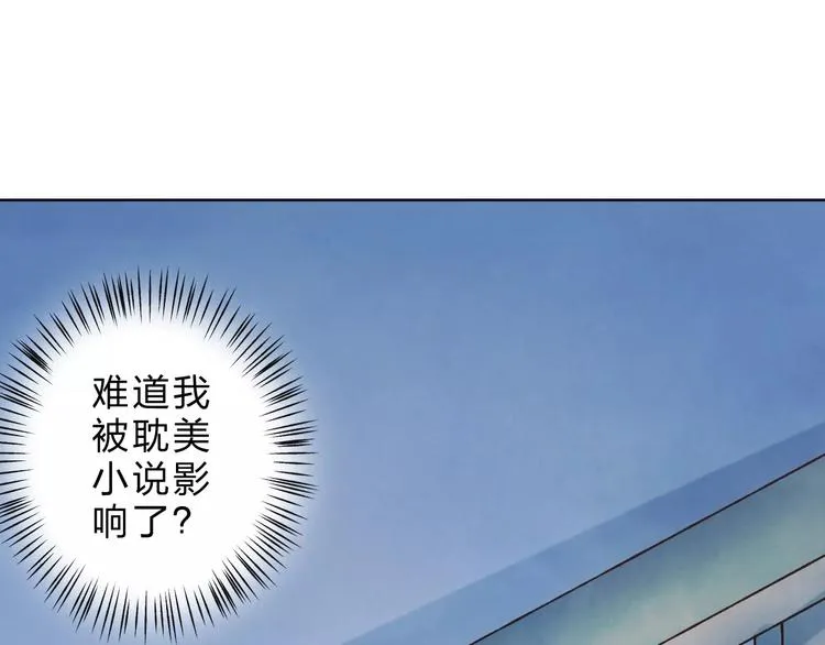 第25话 更近距离 第132页