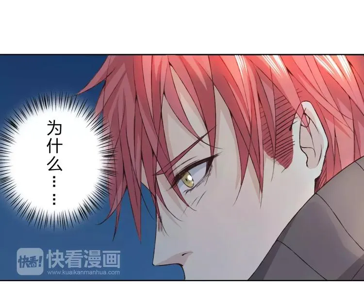 第25话 更近距离 第136页