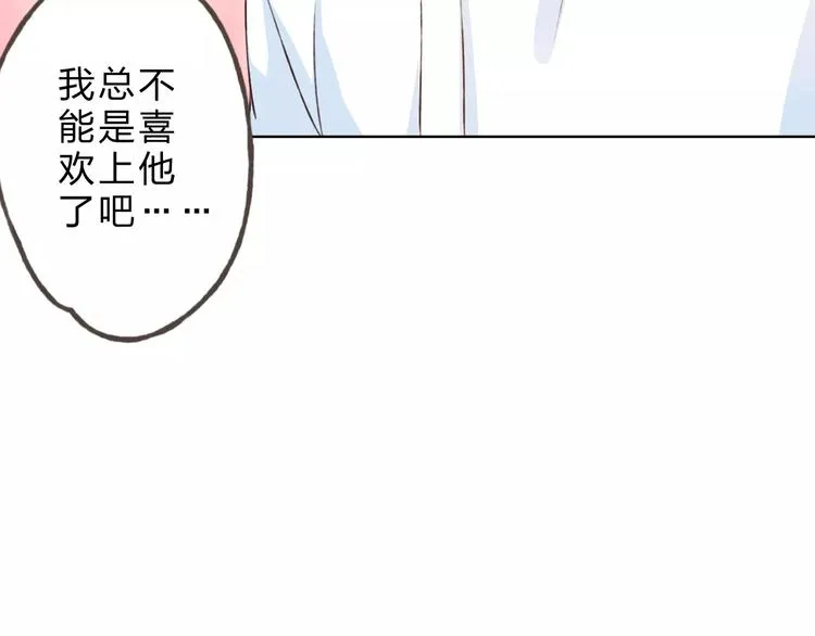 第25话 更近距离 第140页