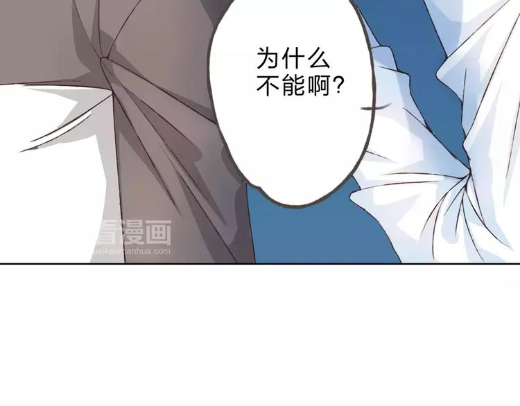 第25话 更近距离 第144页