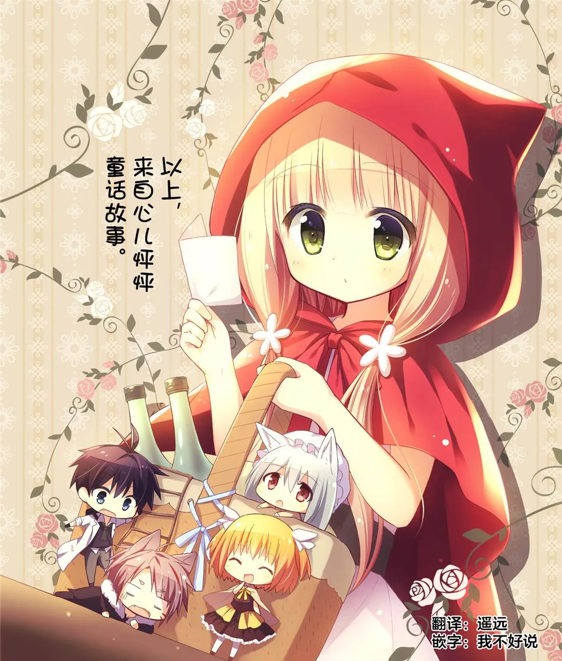 第04话 第1页
