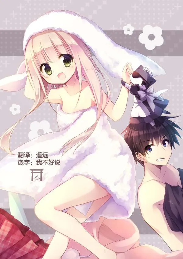 第03话 第27页