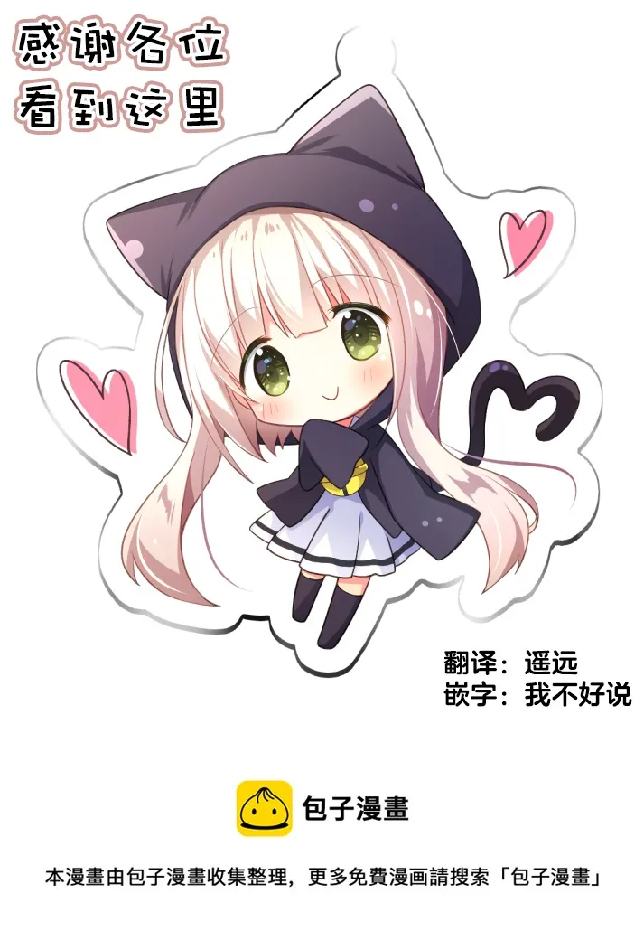 第02话 第29页