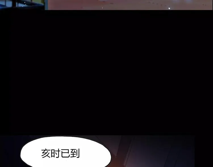第14话 生命的代价 第4页