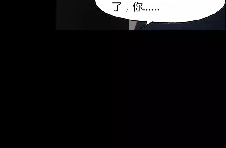 第14话 生命的代价 第17页