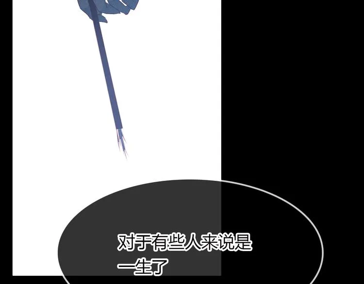 第14话 生命的代价 第30页