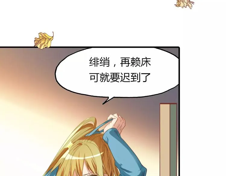 第14话 生命的代价 第40页