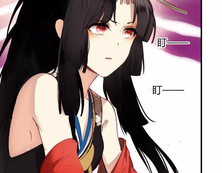 第12话 嗜血的冲动 第26页