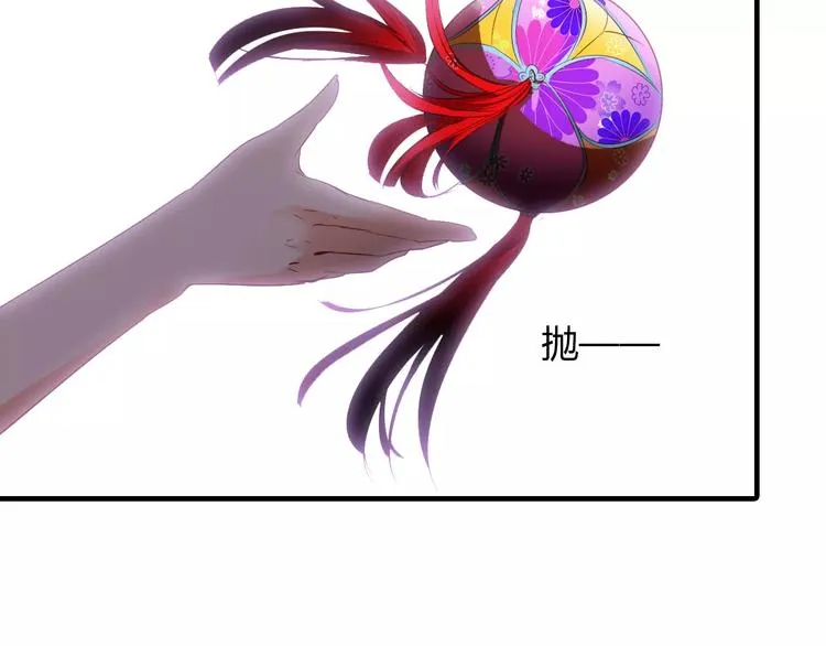 第11话 歌舞缭乱 第56页