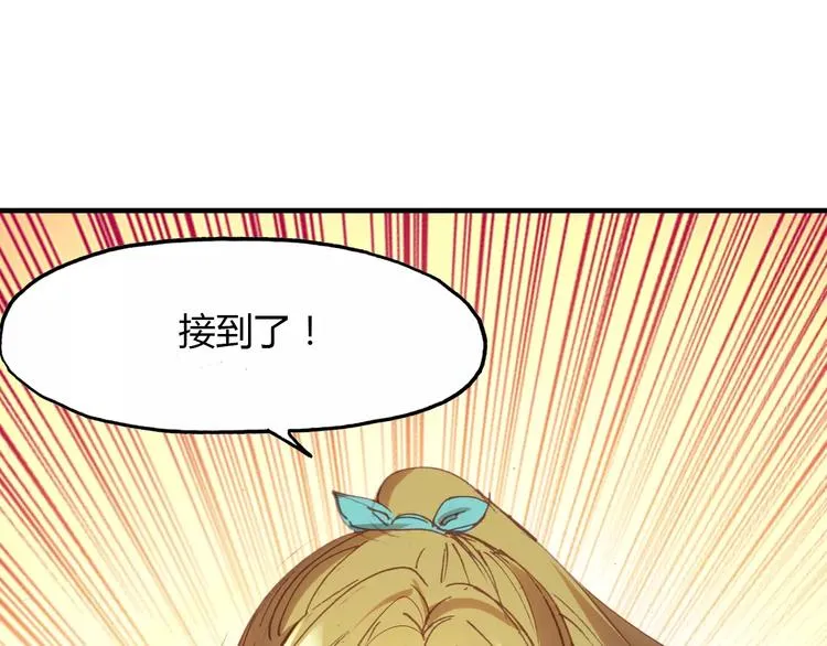 第11话 歌舞缭乱 第64页