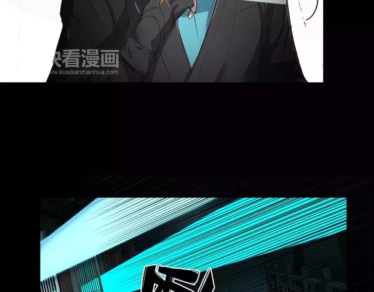 第10话 弱小&强大 第27页