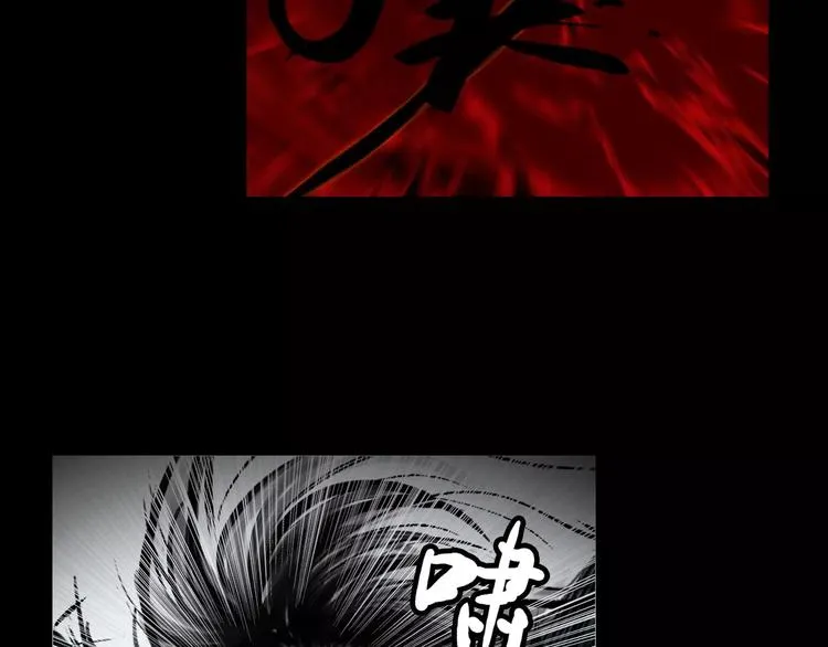 第10话 弱小&强大 第33页