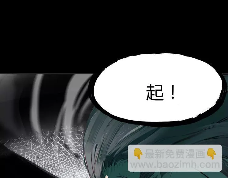 第10话 弱小&强大 第42页